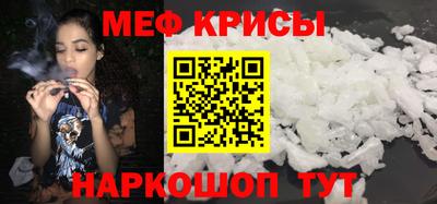 MDMA Канаш