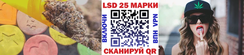 LSD-25 экстази ecstasy  blacksprut ссылки  Ялуторовск 