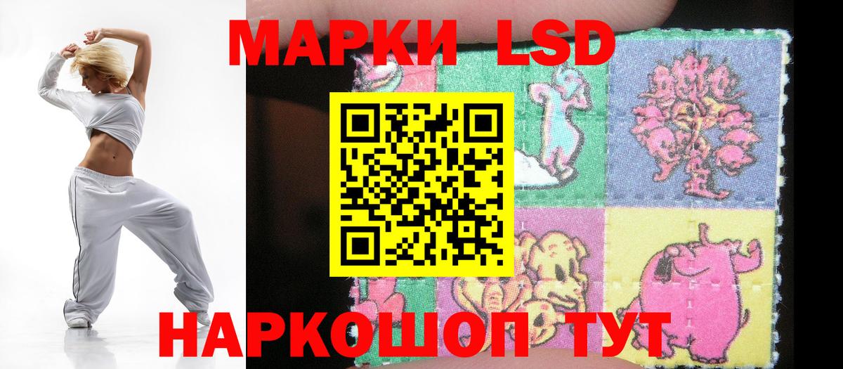 Ялуторовск  LSD-25 экстази  Вход с VPN  LSD-25 экстази ecstasy  ЛСД экстази ecstasy 