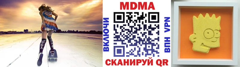mega рабочий сайт  Ялуторовск  МДМА молли 