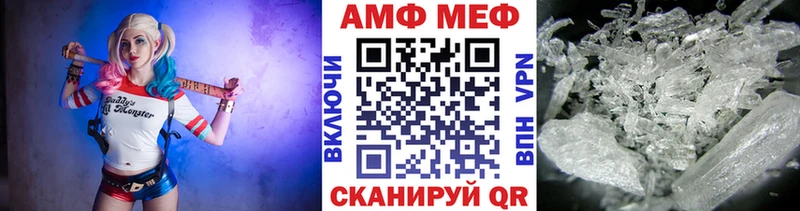МЕТАМФЕТАМИН витя  купить наркоту  Ялуторовск 