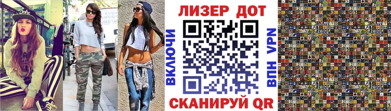 продажа наркотиков  Ялуторовск  Наркотические марки 1,5мг 