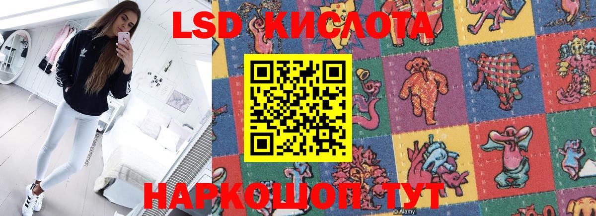 Марки N-bome 1,8мг Ялуторовск