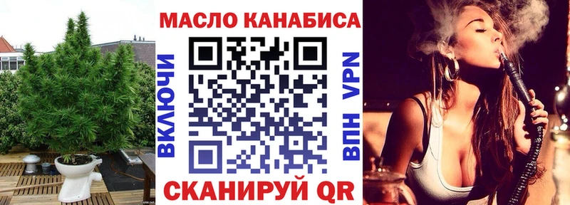 Дистиллят ТГК концентрат  OMG вход  Ялуторовск 