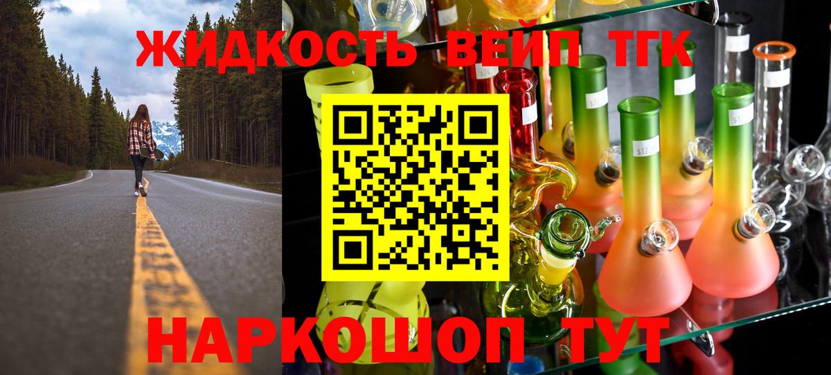 Дистиллят ТГК концентрат Ялуторовск