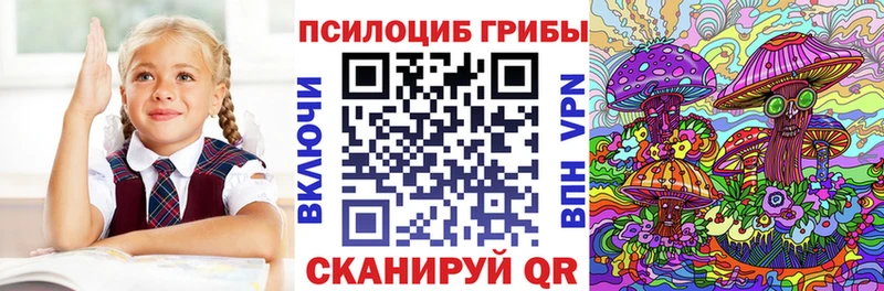 Псилоцибиновые грибы мухоморы  Ялуторовск 
