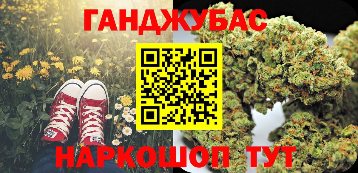 МАРИХУАНА AK-47  Вход с VPN  Бошки марихуана White Widow  Канабис White Widow  Ялуторовск  Бошки марихуана Ganja 