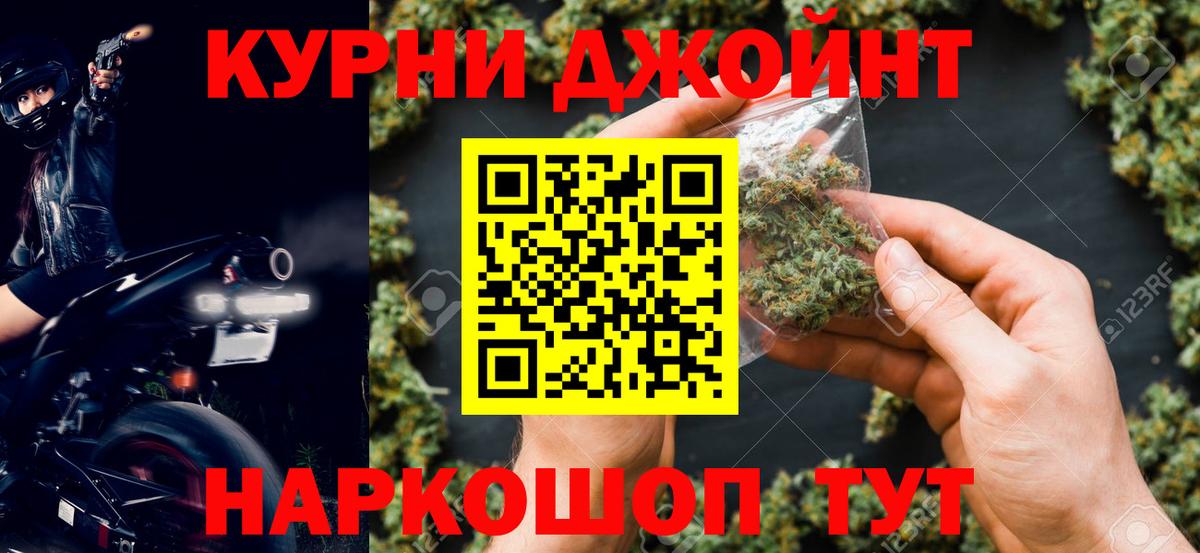 Cocaine  Ялуторовск  Каннабис  Вход с VPN  A PVP СК кристаллы  Меф кристаллы  Гашиш 