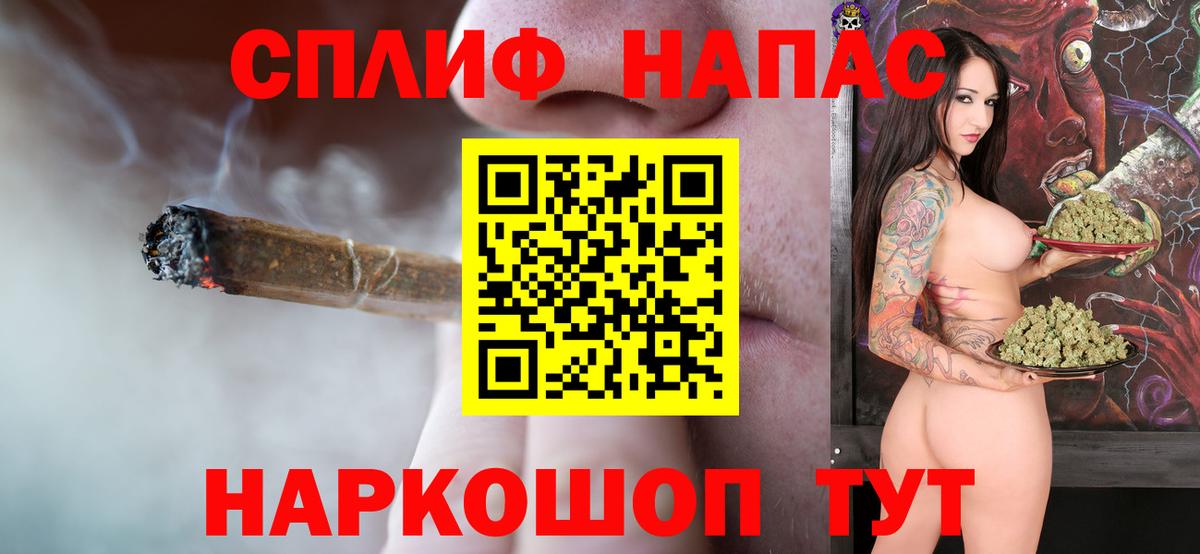 ГАШ  Ялуторовск  Меф МЯУ МЯУ   Марихуана 