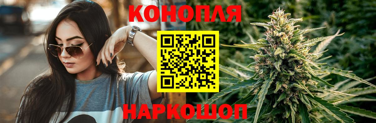 Марихуана гибрид  Ялуторовск  Канабис SATIVA & INDICA 
