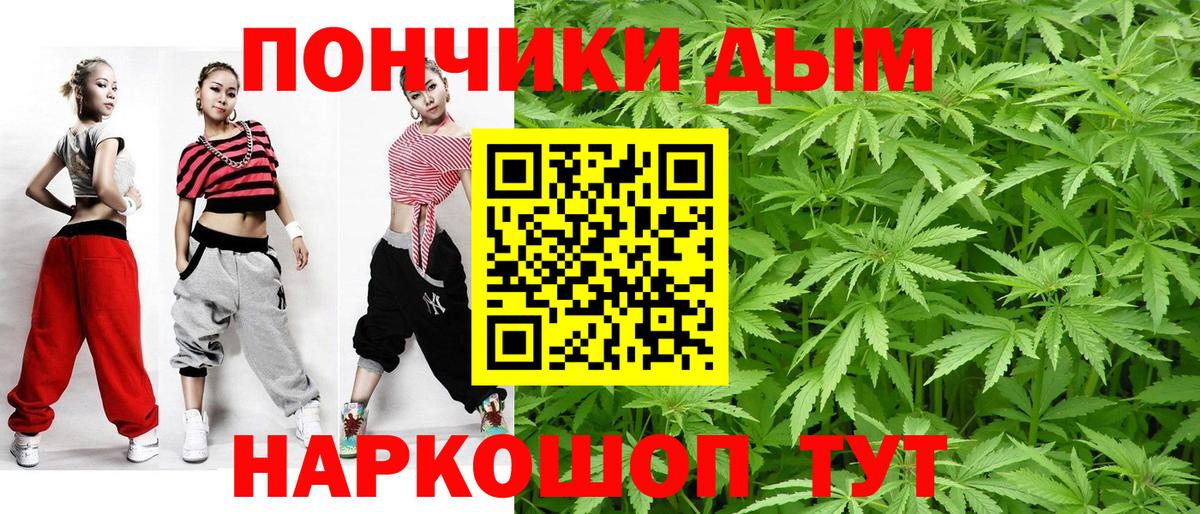 Вейп ТГК Ялуторовск